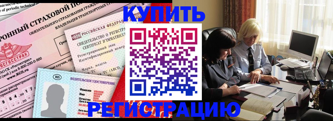 временная регистрация госуслуги в Кизилюрте