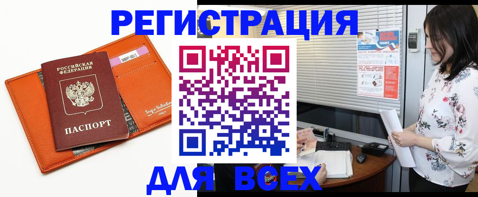 пропишу в квартире в Кизилюрте