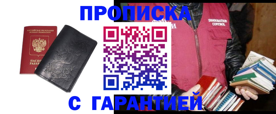 регистрация для детского сада в Кизилюрте